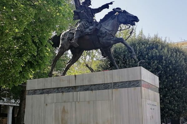 Εκδρομή στην Καρδίτσα