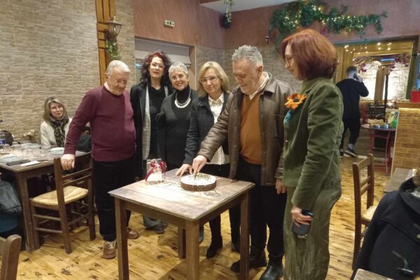 Κοπή πίτας 2025