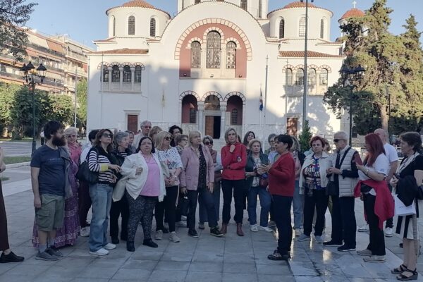 Διαδρομές 1